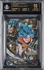 2018 SUPER DRAGON BALL HEROES UNIVERSE MISSION 5 SON GOKU: BR BGS 10