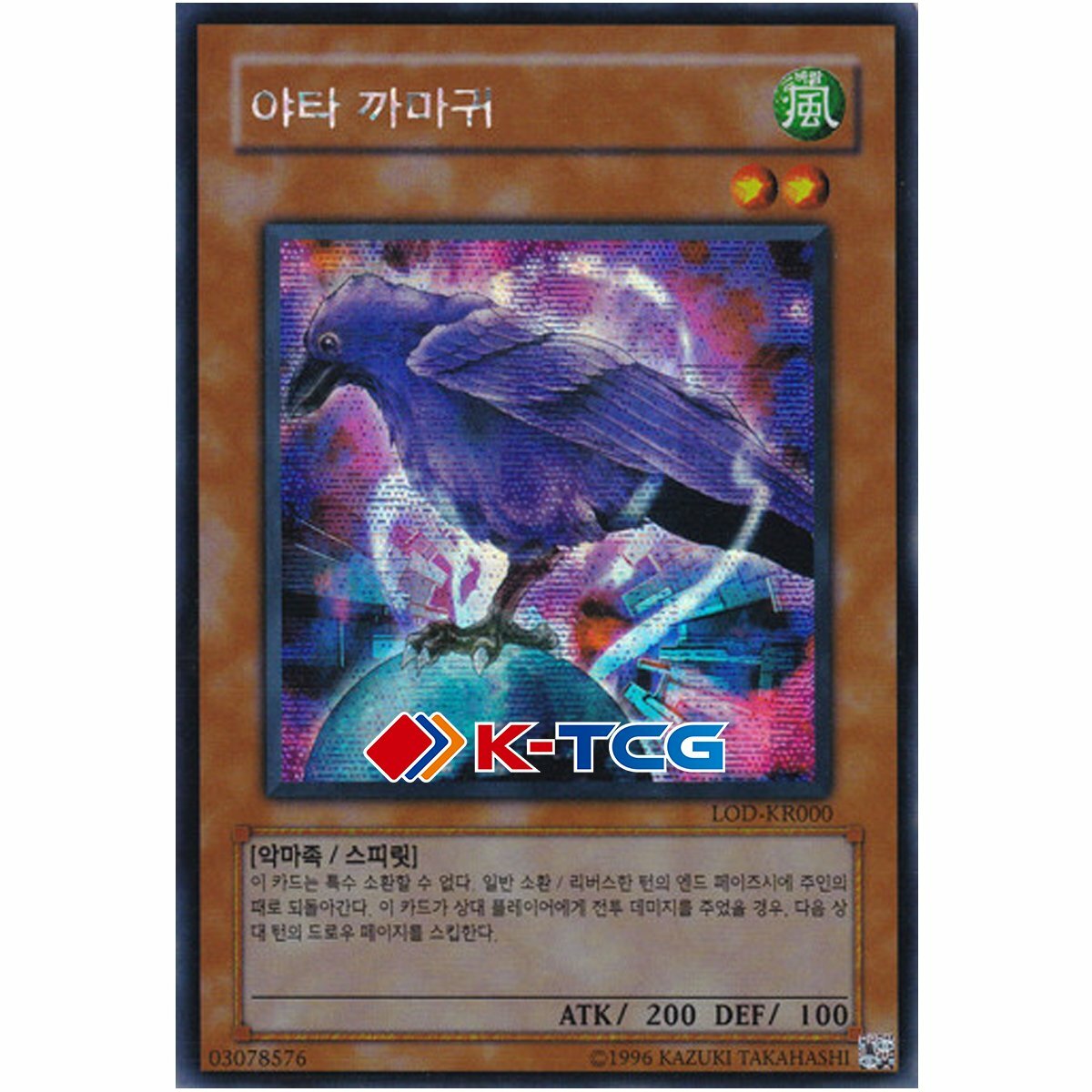 korean yugioh cards value Yu-Gi-Oh Official Rarity Collection 2020 Booster Box Ver Yugioh Individual Cards  K-TCG