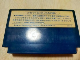 Famicom Air Fortress