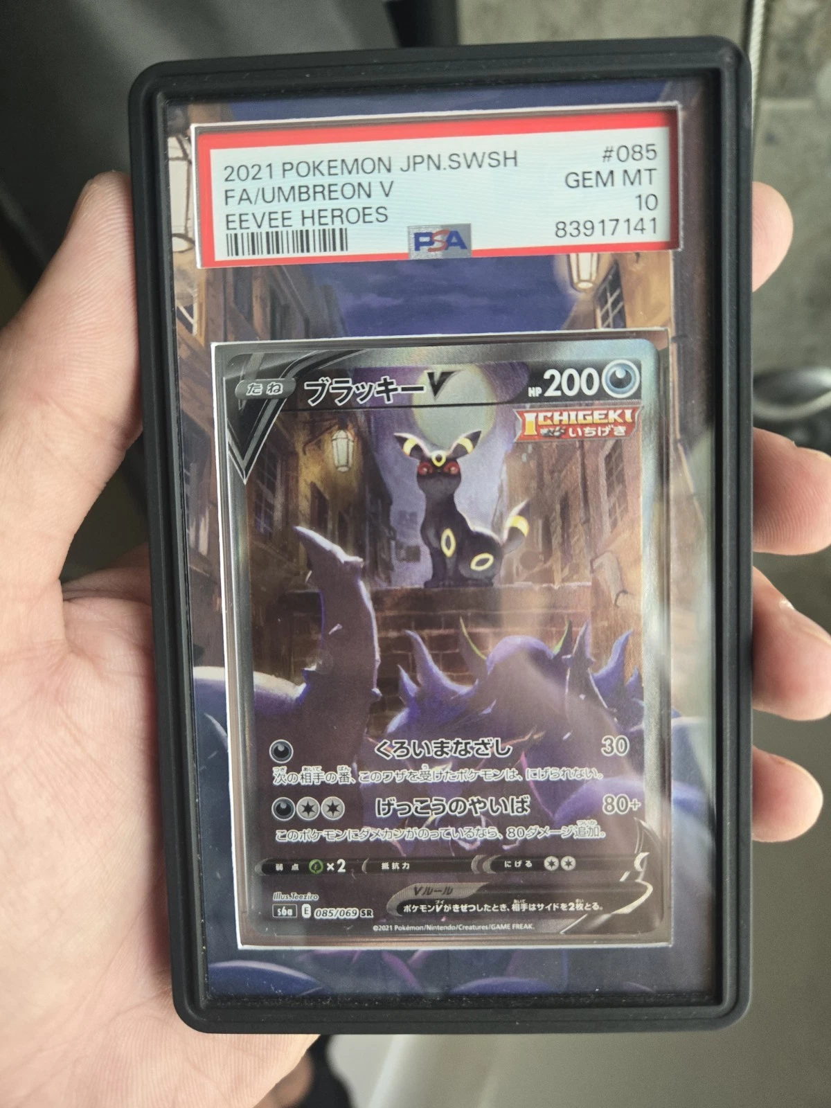 eBay