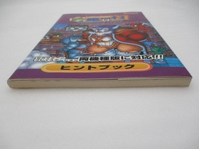 Arthur and Astaroth's Mysterious Demon World Hint Book Sega Saturn PS1 Guide