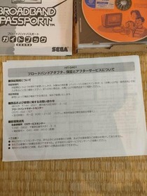 Dreamcast Broadband Adapter HIT0401 #48b1c0