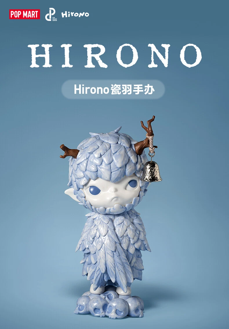 Authentic POPMART Hirono Ceramic Feather Figure Sealed Box Authentic POPMART Hirono Ceramic Feather Figure Sealed Box