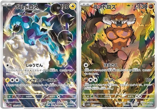 Pokemon Card Thundurus Landorus AR set 137 120/086 sv11B Black Bolt Japanese