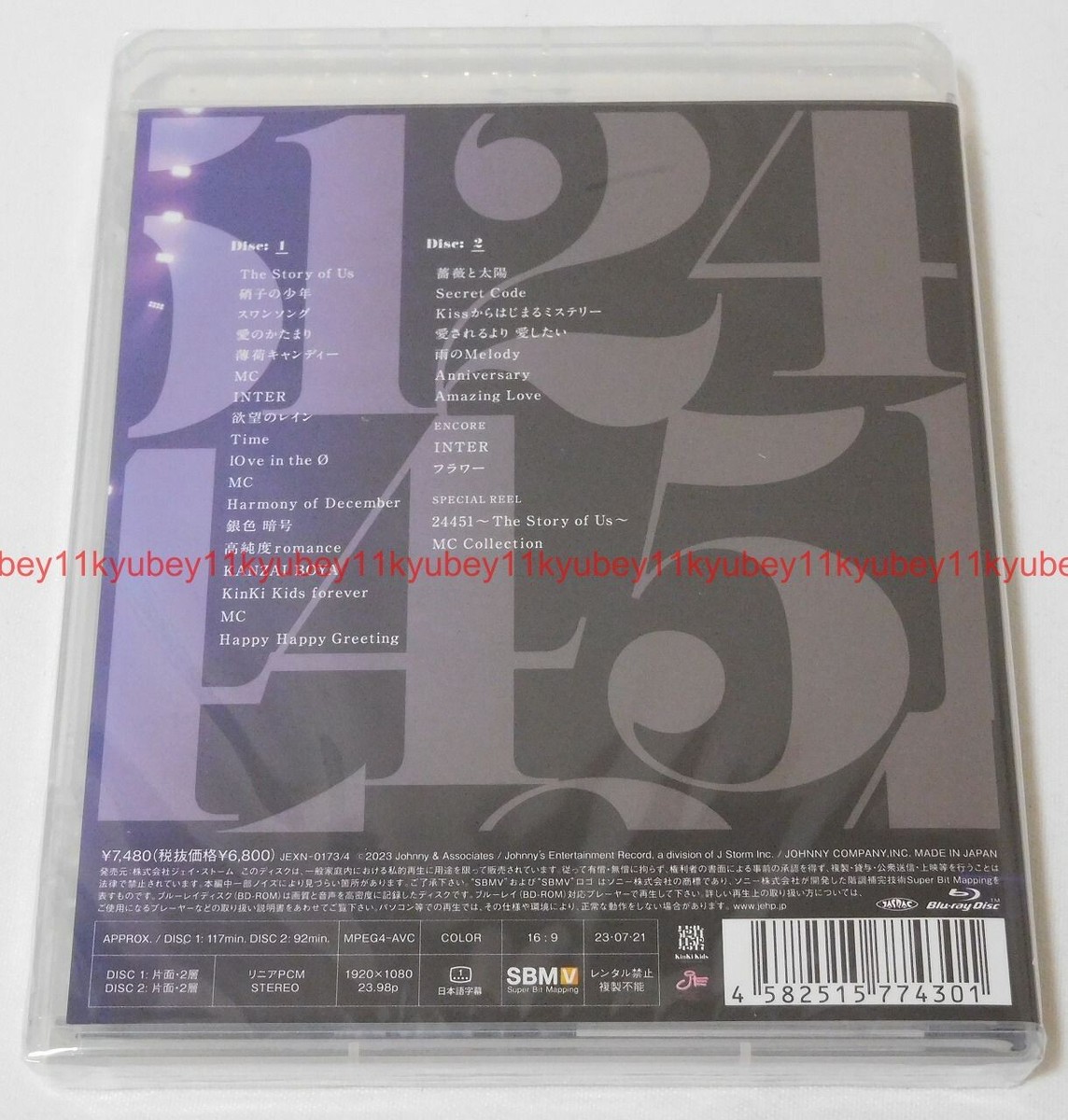 KinKi Kids 24451～The Story of Us～ New KinKi Kids Concert 2022-2023 24451 The Story of Us