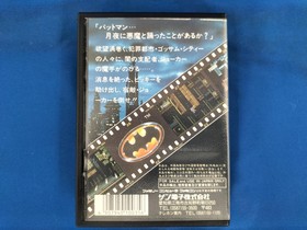SUNSOFT Batman Famicom game