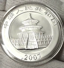 2007  .999 Fine Silver 1oz China 10 Yuan  Coin Bullion Crown