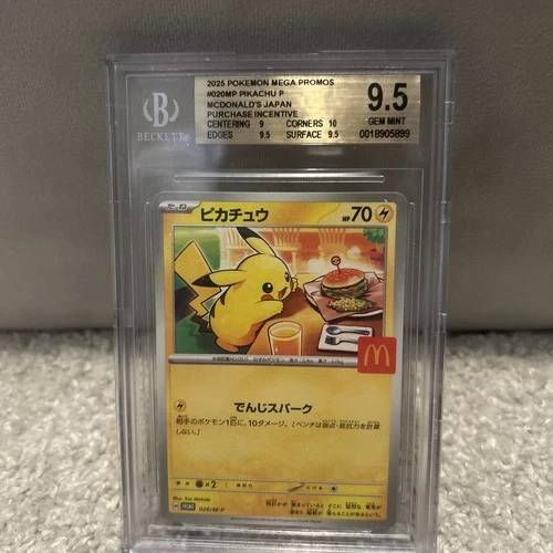Pikachu Mcdonalds 2025 Japanese Pokemon  BGS 9.5