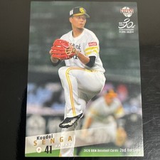 Koudai Kodai Senga #394 2020 BBM Baseball Card 2nd ver  NPB Softbank Hawks