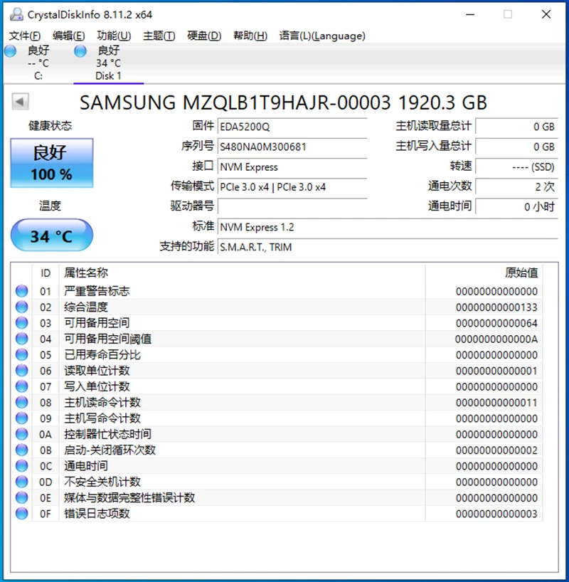 Samsung 1.92TB SSD PM983 U.2 MZQLB1T9HAJR-00007 2.5" PCI-E 3.0 x4 MZ-QLB1T90 new - Image 4 of 4