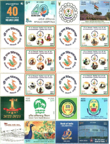 India - My Stamps 2024 Set of 58v Stamps MNH - Picture 2 of 5