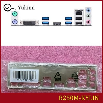 NEW FOR ASUS B250M-KYLIN、B250M-PIXIU、B250M-BASALT I/O Shield Backplate