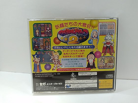 Sega Saturn Magical Drop 2 Japanese Import Game W/ Spine & Inserts