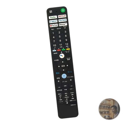 AULCMEET Replacement Remote RMF-TX421J for Sony Bravia TV Voice Search New