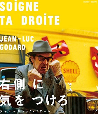 Soigne ta droite Jean-Luc Godard 2K Restored Blu-ray Japan Jean-Luc Godard
