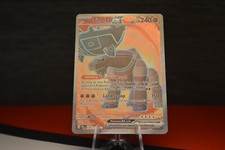 Ting-Lu ex #243 Prices | Pokemon Paldea Evolved | Pokemon Cards Ting-Lu ex #243 Prices | Pokemon Paldea Evolved | Pokemon Cards