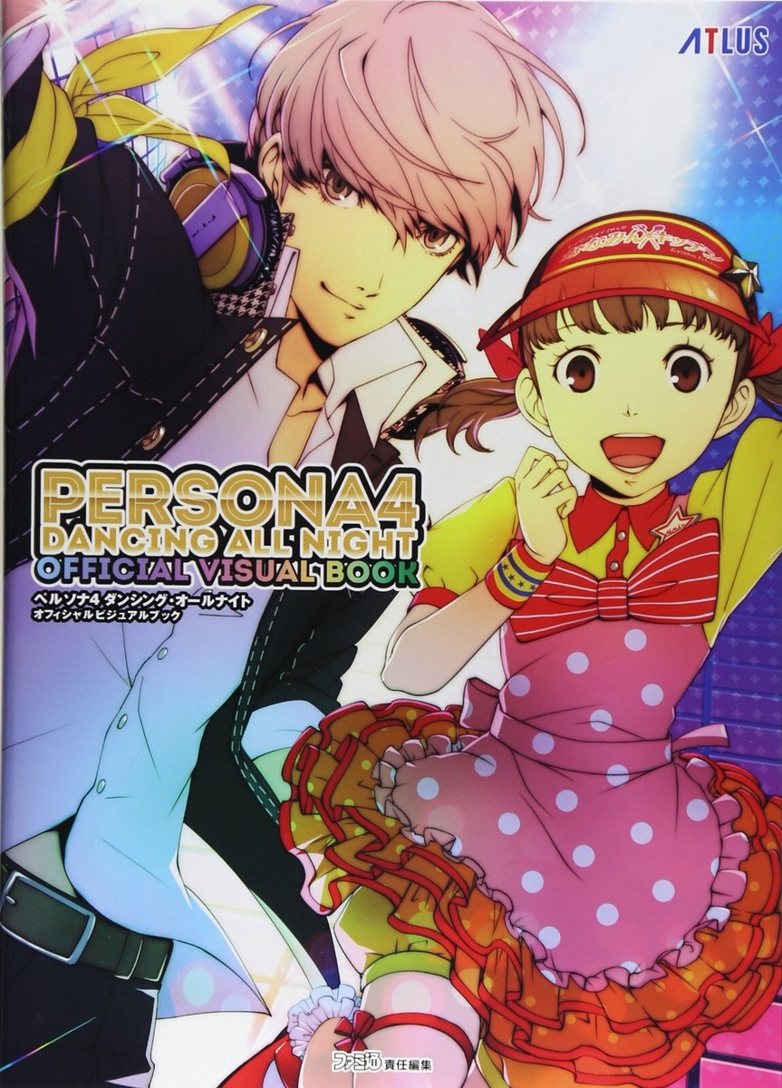 Persona 4 Dancing All Night レコード iam8bit | Persona 4: Dancing All Night 2xLP - iam8bit