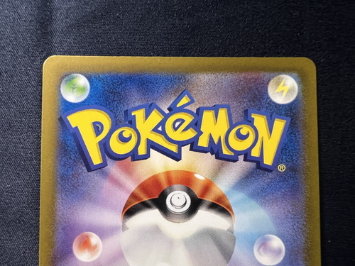 Grant 238/172 SAR Trainer S12a VSTAR Universe Japanese Pokemon Card TCG NM - Picture 5 of 6