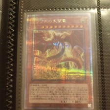 Yugioh VJUMP Slifer the Sky Dragon VP23-JP001 25th Prismatic Secret