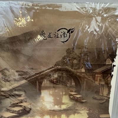 Mo Dao Zu Shi MDZS The Untamed Official Clear File Folder 12x8 1/2