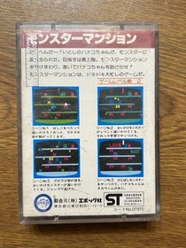 MONSTER MANSION EPOCH Cassette Vision JAPAN