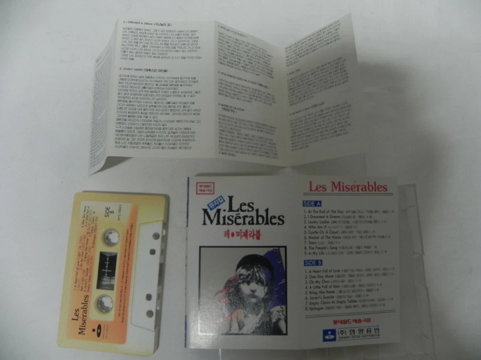 Les Miserbles - Korean Cast Extremely Rare KOREA Cassette Tape Very Collectible - Image 4 of 4