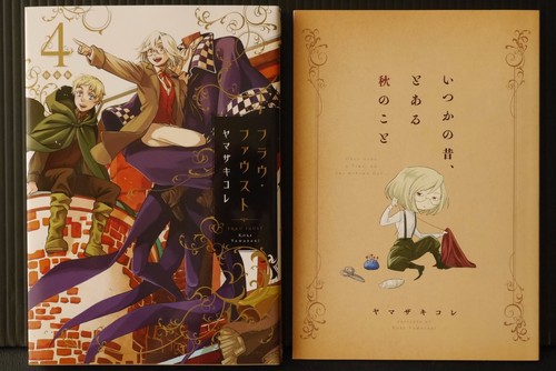 Japan Kore Yamazaki The Ancient Magus Bride Manga Frau Faust 4 Special Editi Ebay