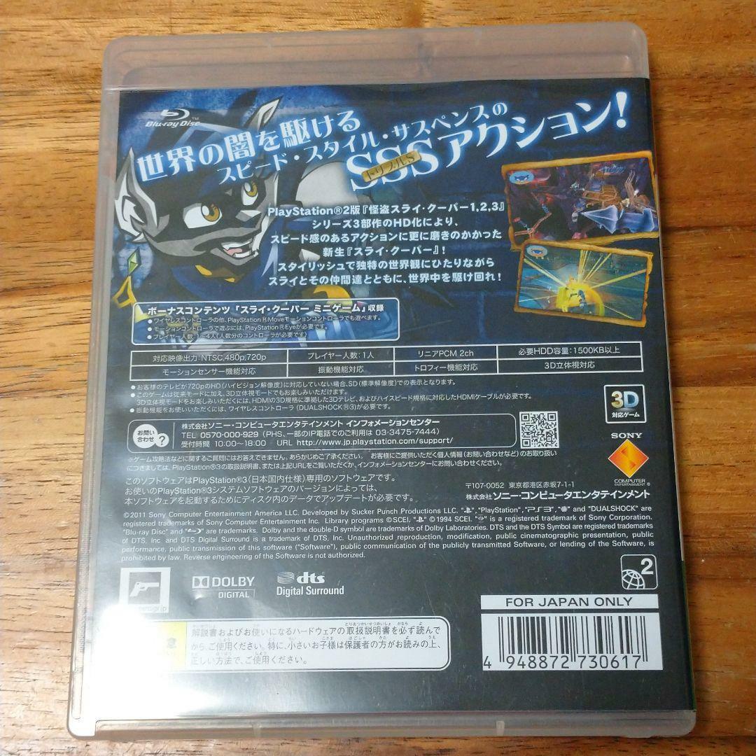 Sly Cooper Collection (輸入版:海外) Amazon.com: Sly Cooper Collection [Japan Import] : Video Games