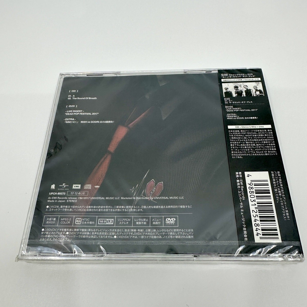 邦楽 KUZIRA Wasted Time 邦楽 KUZIRA Wasted Time CD Amazon.co.jp: KUZIRA 1st single