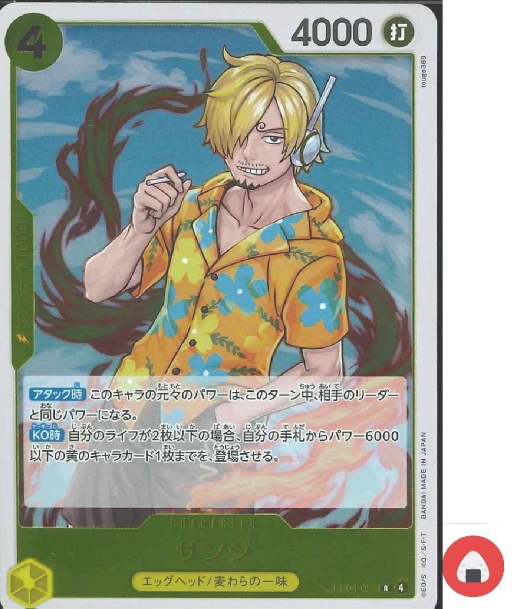 One Piece card EB04-052 R Sanji EGGHEAD Japanese Era | eBay