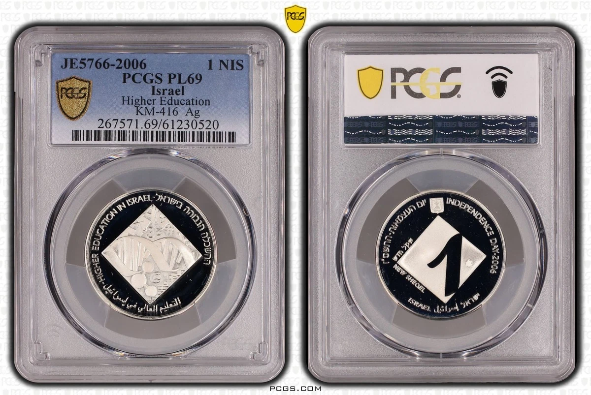 PCGS Israeli Coins for sale | eBay
