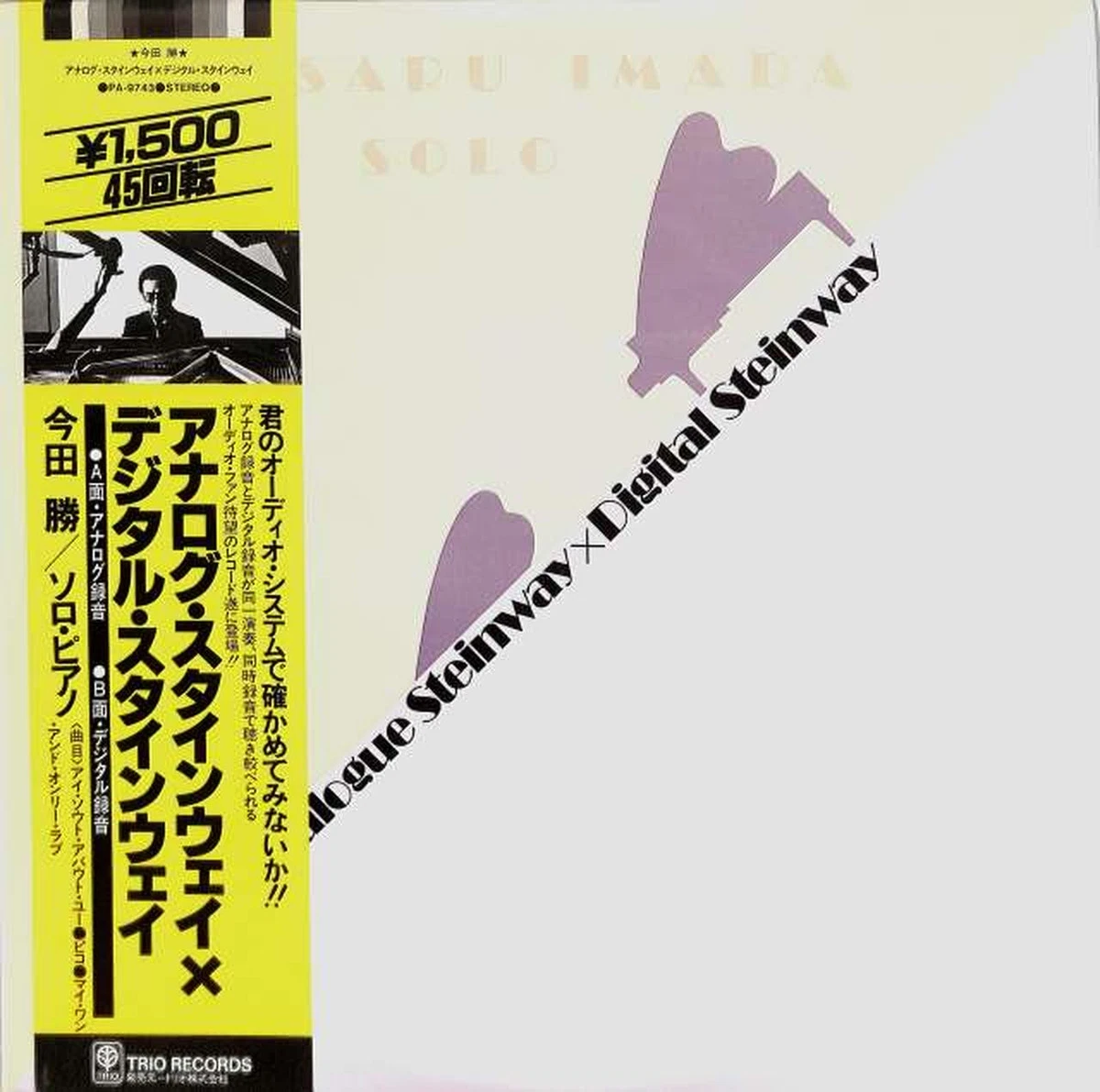 X Japan 12