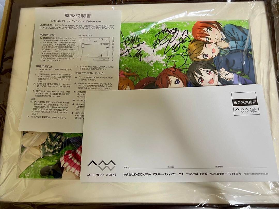 Love Live μ's 9 autographs original picture serial number 300