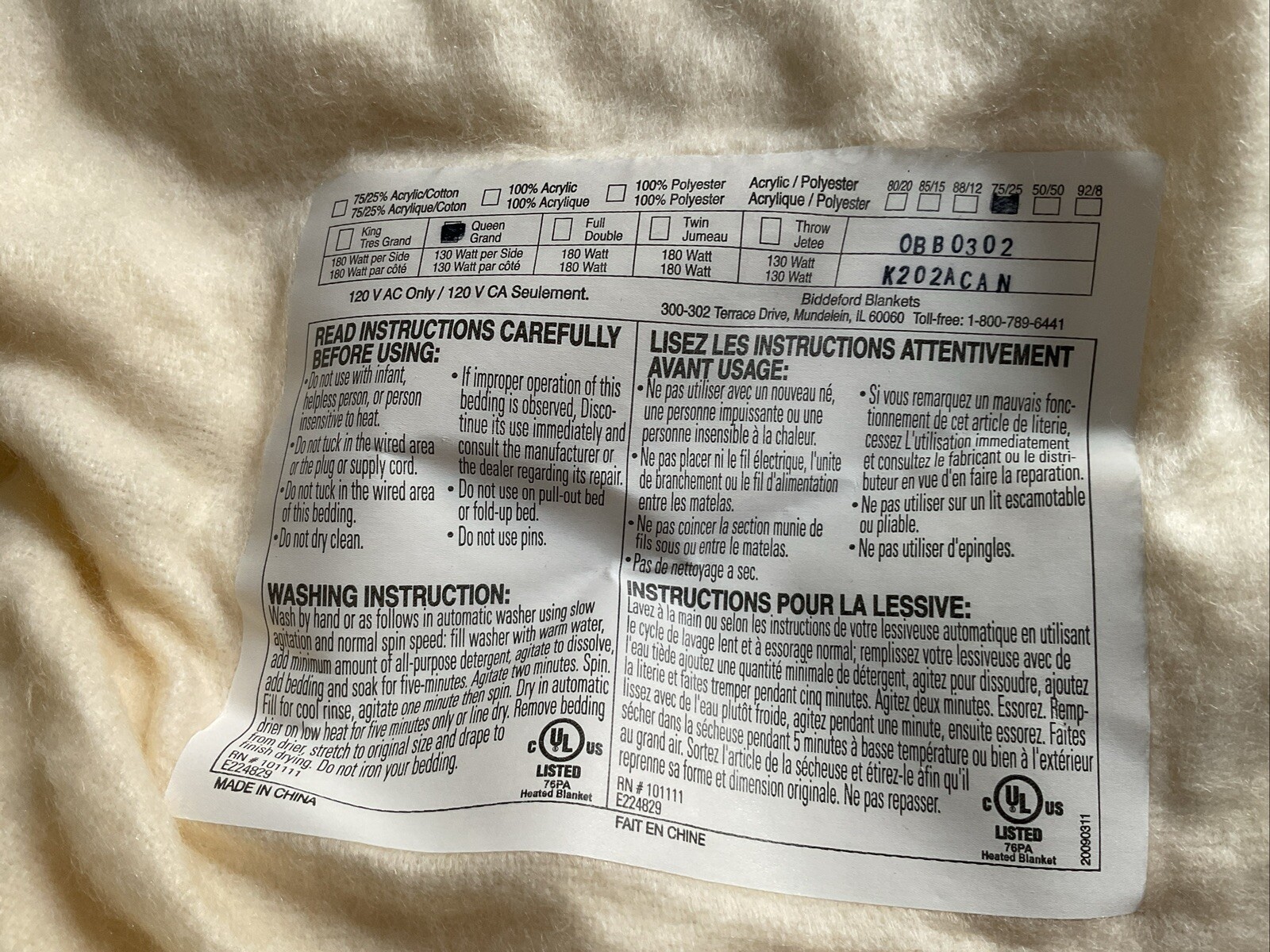 Sealy Queen Dual Control Electric Blanket 1-12 Hours Soft Smoke-Free 84x90-image