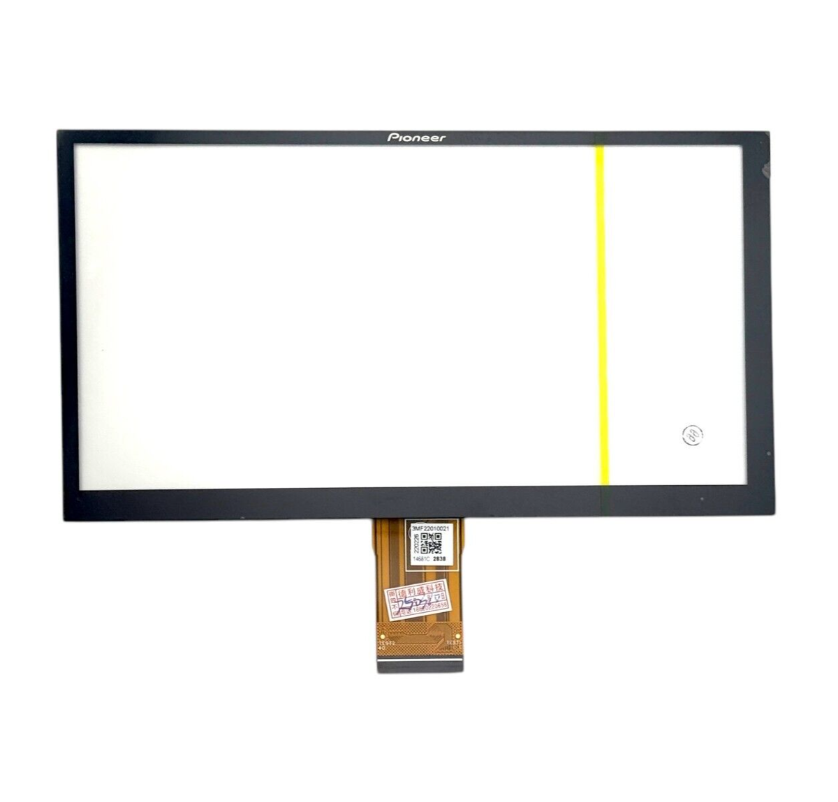 OEM Pioneer AVIC-W8500NEX Replacement Touch Screen Glass Panel
