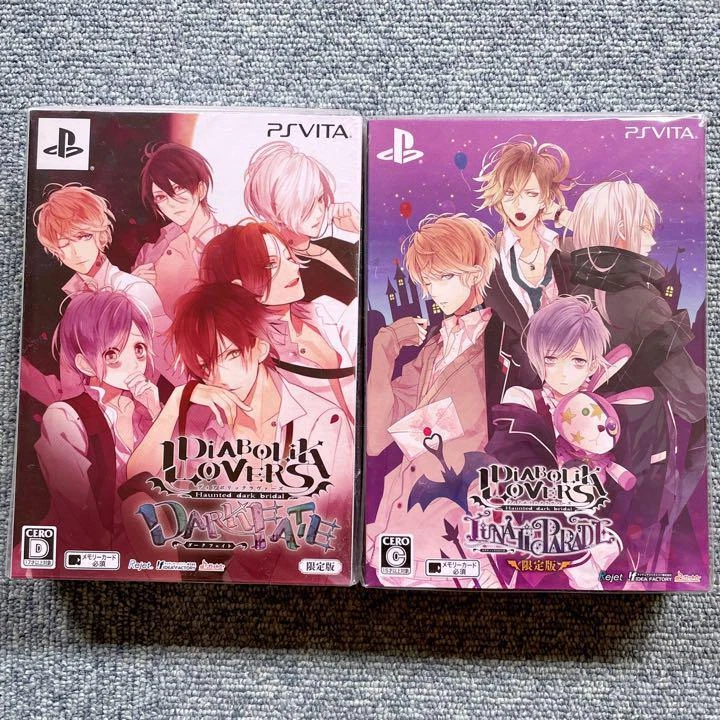 DIABOLIKLOVERS  ディアラバ レア 特典ドラマCD 3枚セット DIABOLIK LOVERS レアCDセット（DIABOLIKLOVERS ディアラバ レア