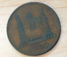 1973 Nigeria 1 Kobo Oil Wells