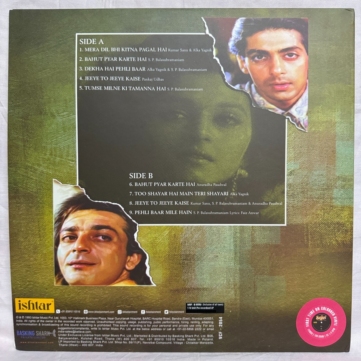 Rishta Episode Pavitra Rishta Tere Mere Man Ka Yeh Rishta Kya - Main Image