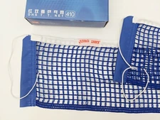 DHS 410 Table Tennis Net For Replacement No Post Net Only Ping Pong