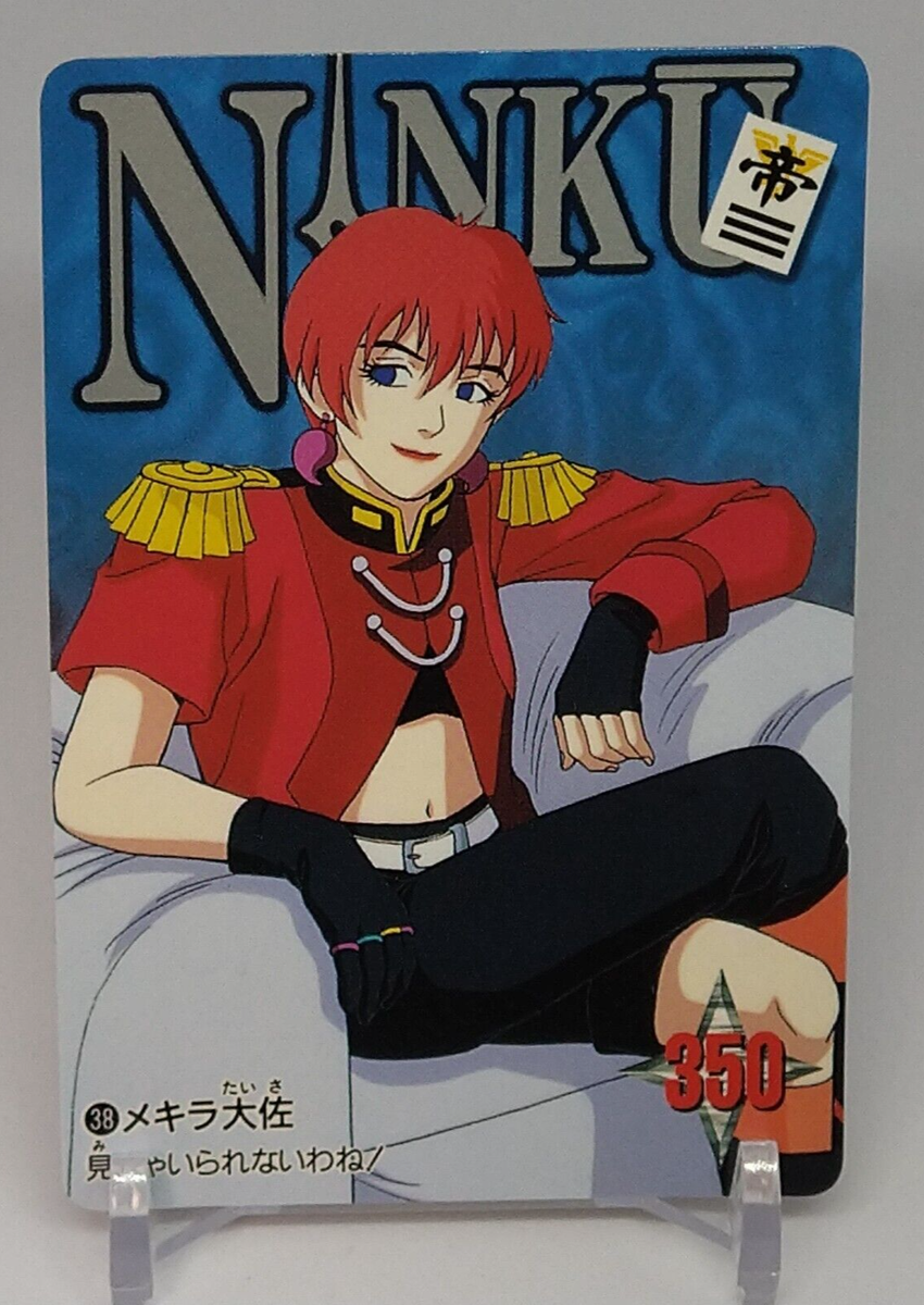 Colonel Mekira Ninku Carddass No.38 Bandai Banpresto Weekly Jump