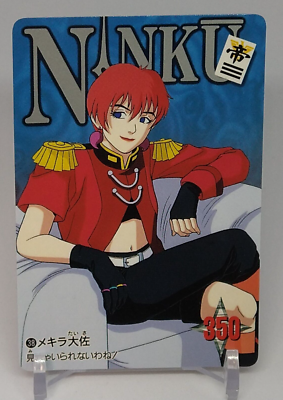 Colonel Mekira Ninku Carddass No.38 Bandai Banpresto Weekly Jump