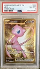 Mew ex 205/165 Sv: Scarlet & Violet 151 Holo PSA 8
