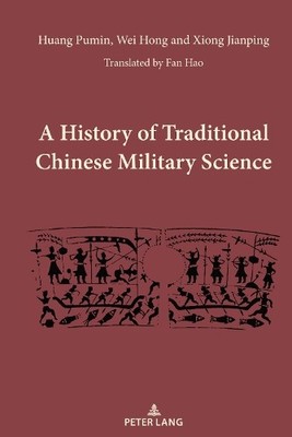Huang Pumin Wei Hong X A History of Traditional Chinese Mil (Gebundene Ausgabe)