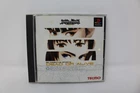 Dead or Alive Sony Playstation 1 PS1 Japanese Region Lock