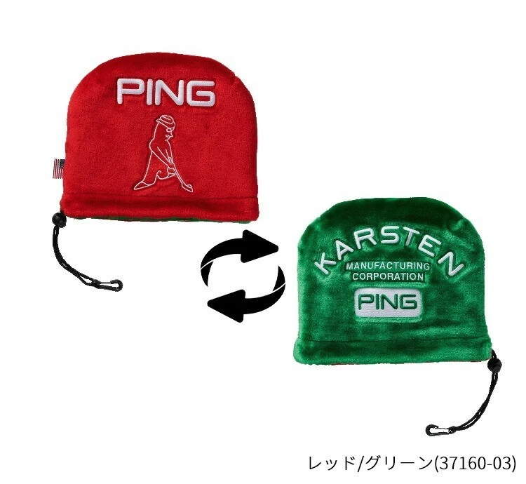 PING Iron Cover HC-C2301 Color Coded iron Cover (Red/Green)