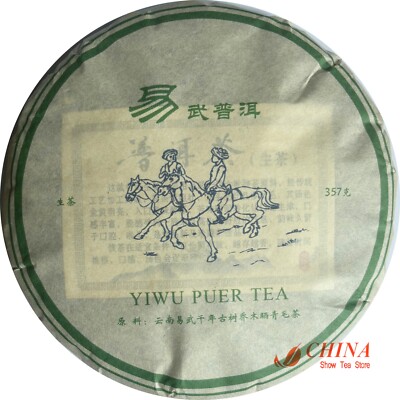 2010 Expensive Yiwu Ancient-tree Puer Cake Tea * china yunnan pu'er sheng tea