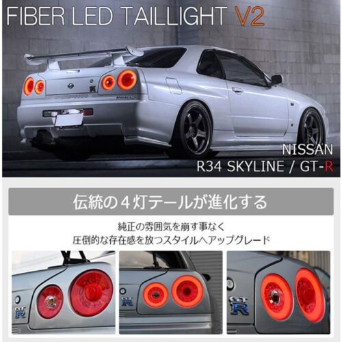 78 Works Fiber Ring V2 LED Taillights for Nissan Skyline R34 GTR GTT tail lamps - Picture 16 of 23