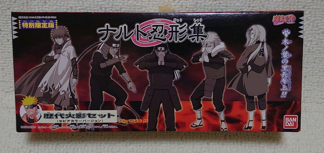 Toy Bandai 2005 Naruto Shinobi Collection Special All Time Hokage