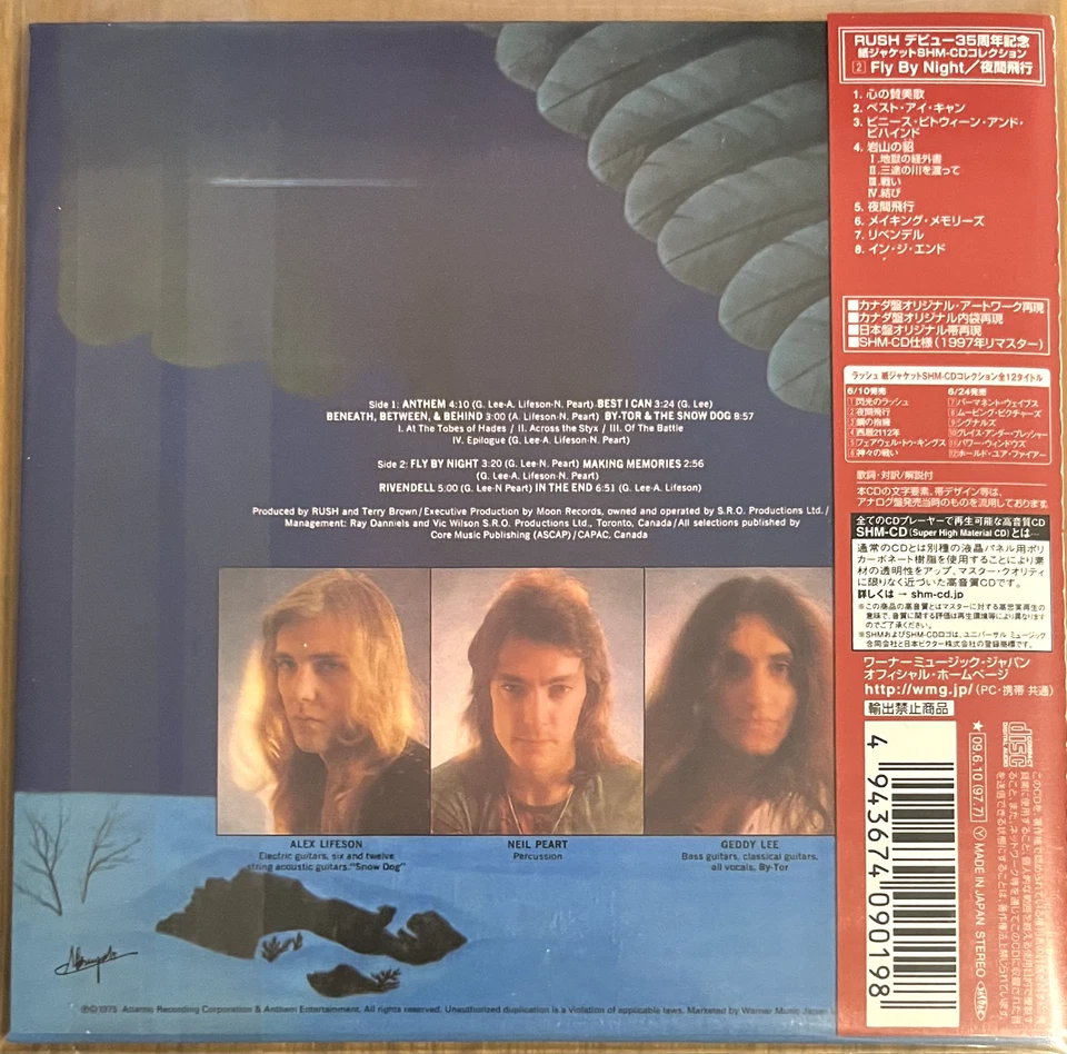 Rush - Fly by Night Japan SHM CD MLPS WPCR 13473 NEW NEU - Bild 2 von 2