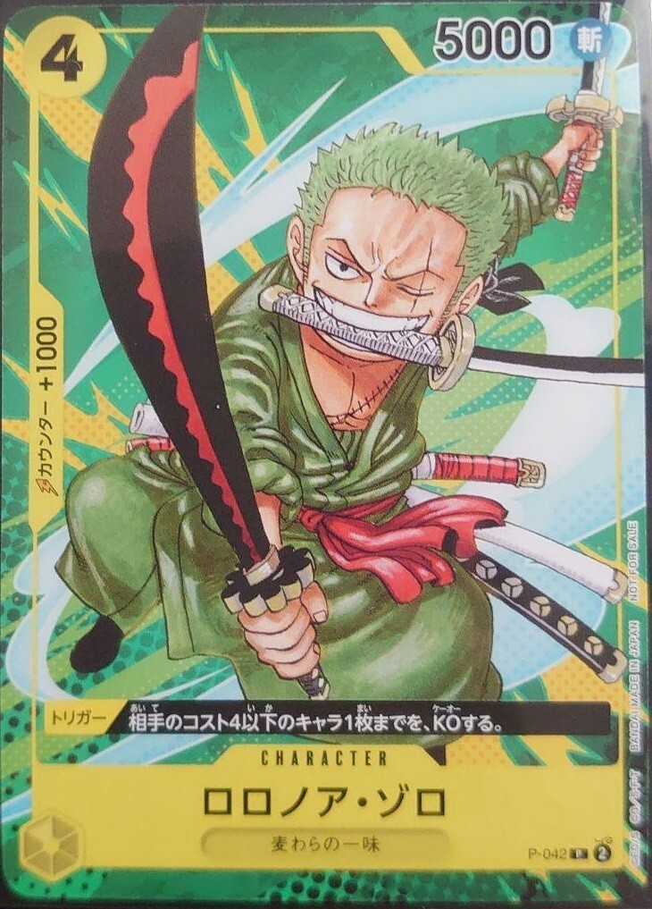 One Piece Card Game Roronoa Zoro P-042 Promo Japanese Saikyo Jump